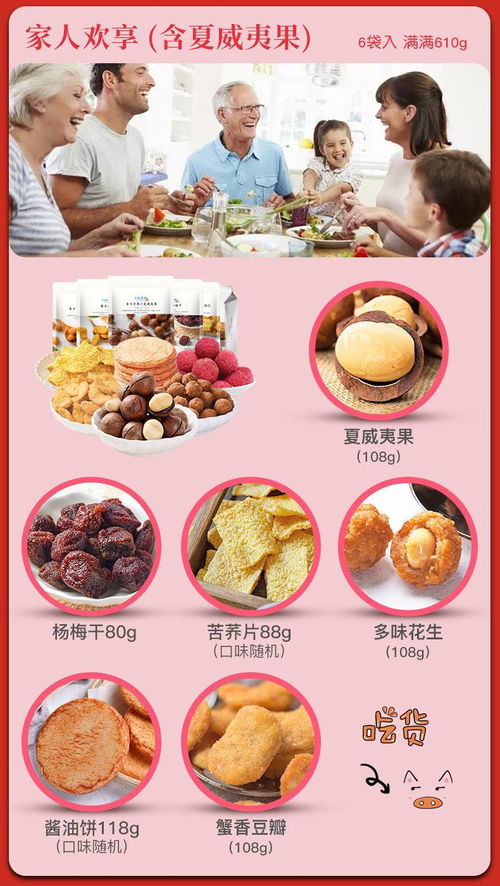 卜珂零食大礼包 学生党的味蕾狂欢，怎么能错过这一整箱的快乐？