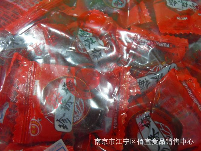 【散装 珍珠梅 一箱5斤 厂家大量供应】价格,厂家,图片,蜜饯果脯,南京